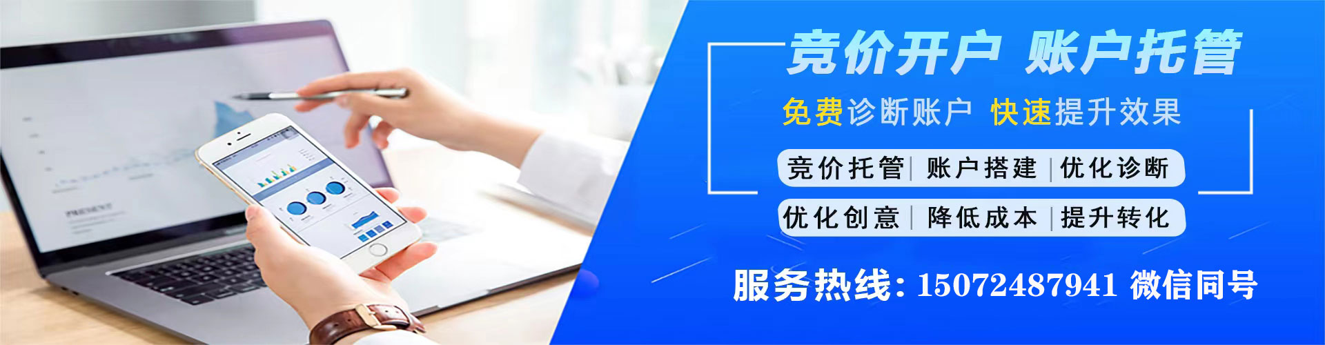 兴县信息流推广
